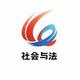 重庆社会与法频道头像