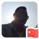 八零後大叔975头像
