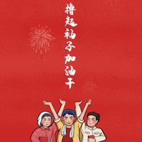 自若明镜MW头像