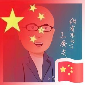 奇葩评弹头像