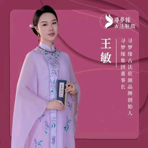 寻梦缘创始人敏大头像