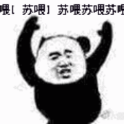 有趣的灵魂27的个人资料头像