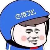 饿了吗蜂鸟头像