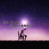 用户5033870739840头像