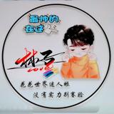 梦幻里的阳光头像