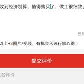 M6超值头像