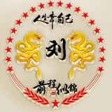 用户9590079058291头像