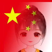 国庆头像制作头像