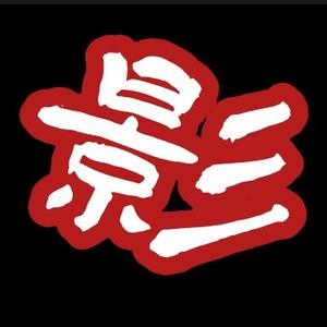 过气名星影视头像