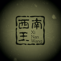 👉🏻浩天℡👈🏻头像