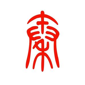 法润秦都头像