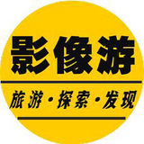 影像游头像