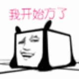 用户8596792627837头像
