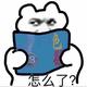 📣('ᴗ' )و被风吹过的男人头像