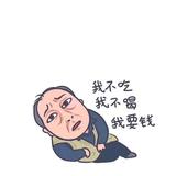 博学船帆5Y头像