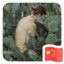 青栀呐的个人资料头像