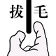 用户8616949455912头像