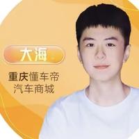 懂车帝二手车邹禹燃油车头像