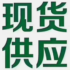 沧州孔祥钢管有限公司头像