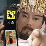 开朗星辰VeD头像