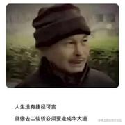 菜_就多练的个人资料头像