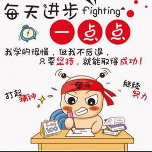 学思工作室学习资料分享头像