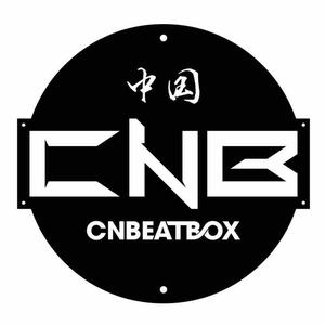CNBEATBOX头像