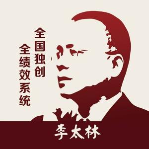 李太林网课学习头像