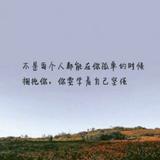 嗯还好509头像