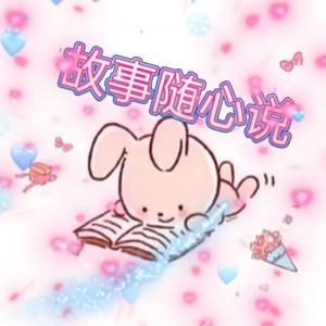 爱看书的小魚头像