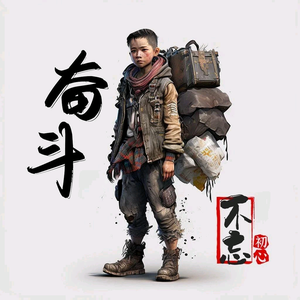 @天龙八道头像