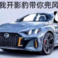 乱世711头像