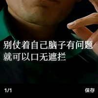 酷酷Car头像
