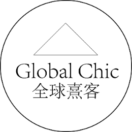 GlobalChic全球熹客头像