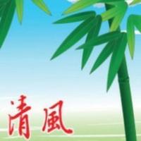 清风IOH6头像