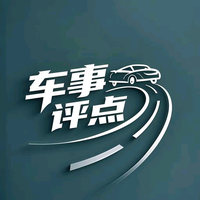 车事评点头像