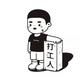 我爱钗娜 · 长安欧尚X5 PLUS车主·车龄2年头像