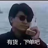 南太平洋271头像