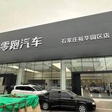 零跑汽车裕华园区店头像