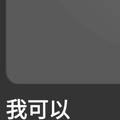 晓相玲头像