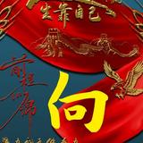 用户7450599330852头像