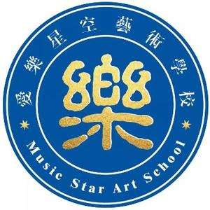 爱乐星空艺术学校头像