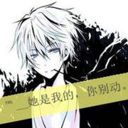 唯一愛的个人资料头像