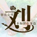 憨哥哥头像