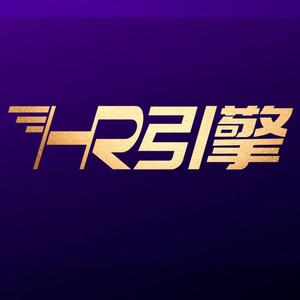 泽阳HR引擎头像