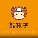 熊孩子bu熊头像