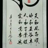 初九潜龙在渊800头像