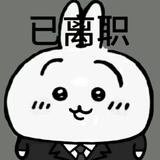 用户5727874215098头像