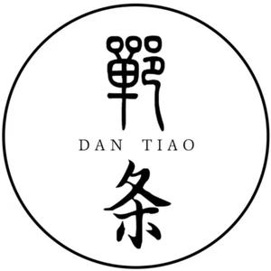 郸条头像