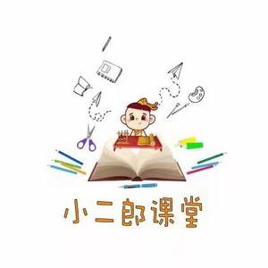 小二郎课堂头像